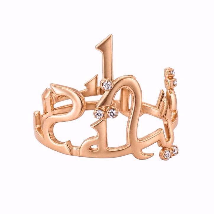 Unity Ring, solid 18K gold, view 2 of 5