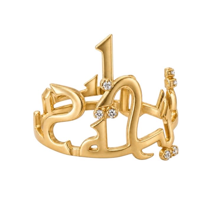 Unity Ring, solid 18K gold, by Aquae Jewels