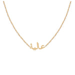 Solid 18K yellow gold Arabic name necklace, calligraphy cut in polished gold, no stones set