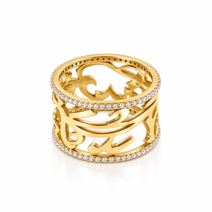 Diamond Duo Ring, personalised 18K gold Arabic ring with two names between two thin diamond bands, by Aquae Jewels
