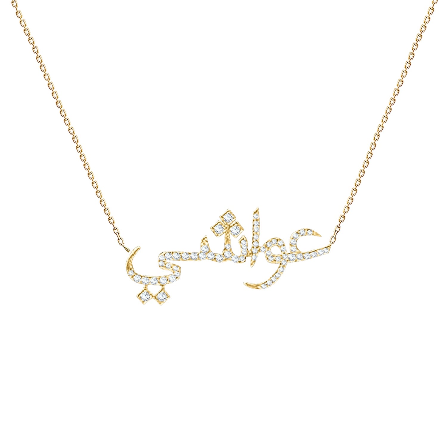 Awashi Name Necklace