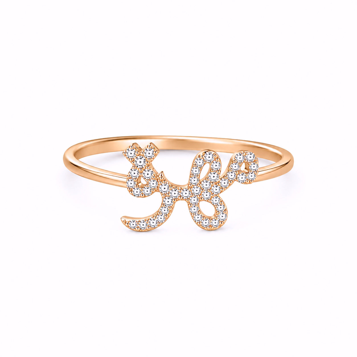 Diamond Name Ring