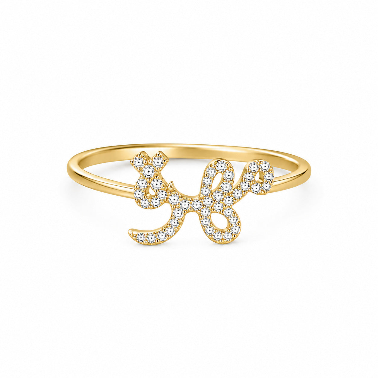 Diamond Name Ring