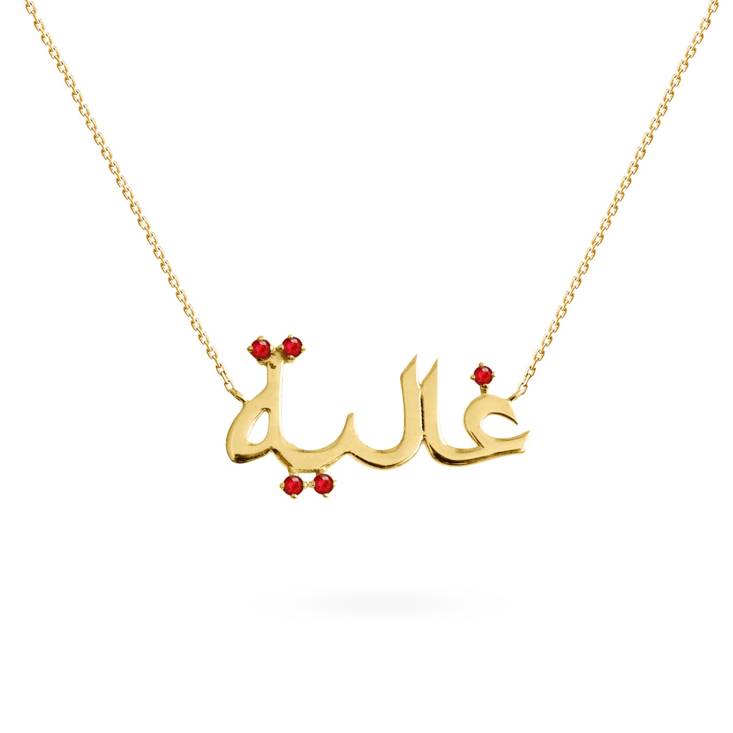 Necklace Full 18K Gold Name and Precious Stones