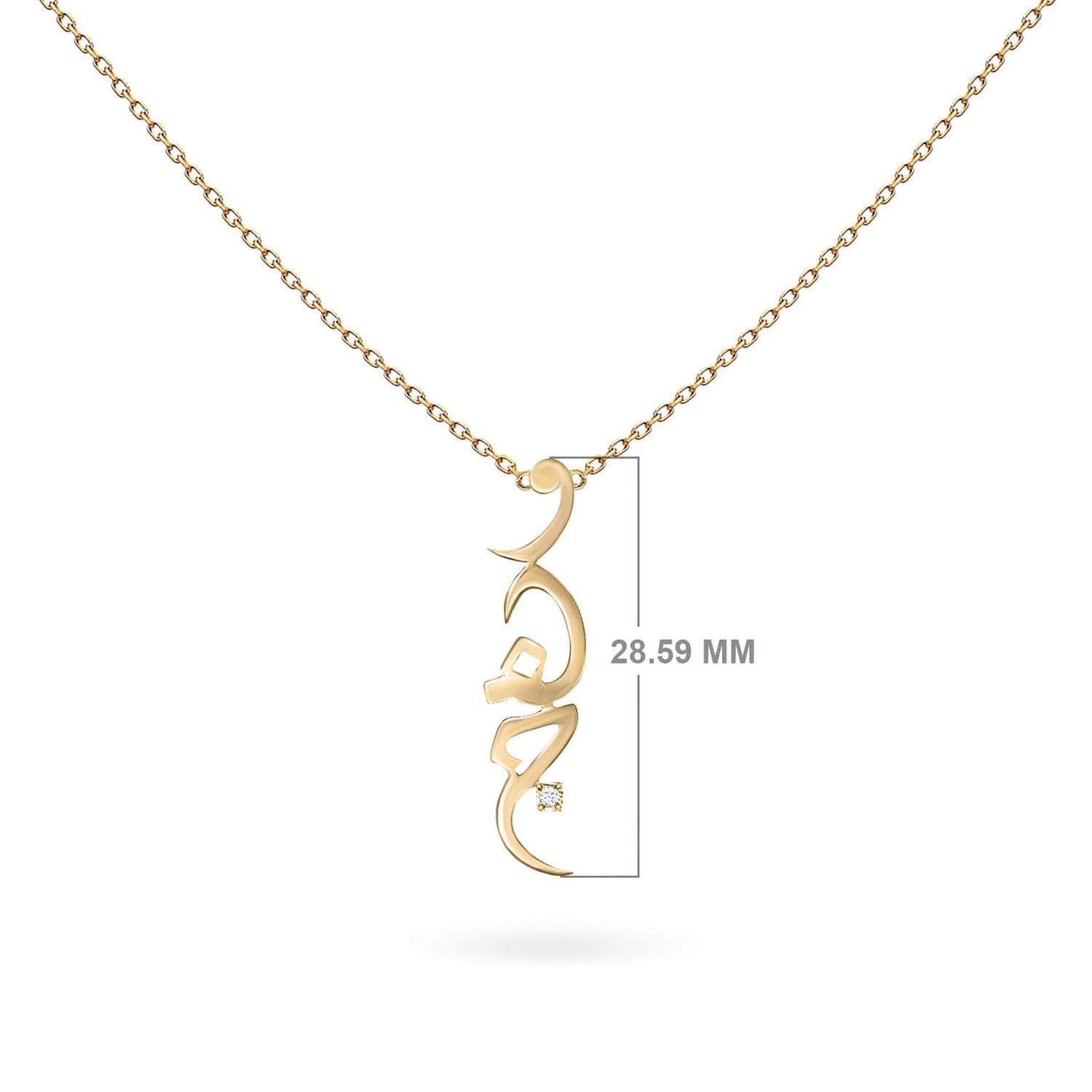 Triple Letter Necklace