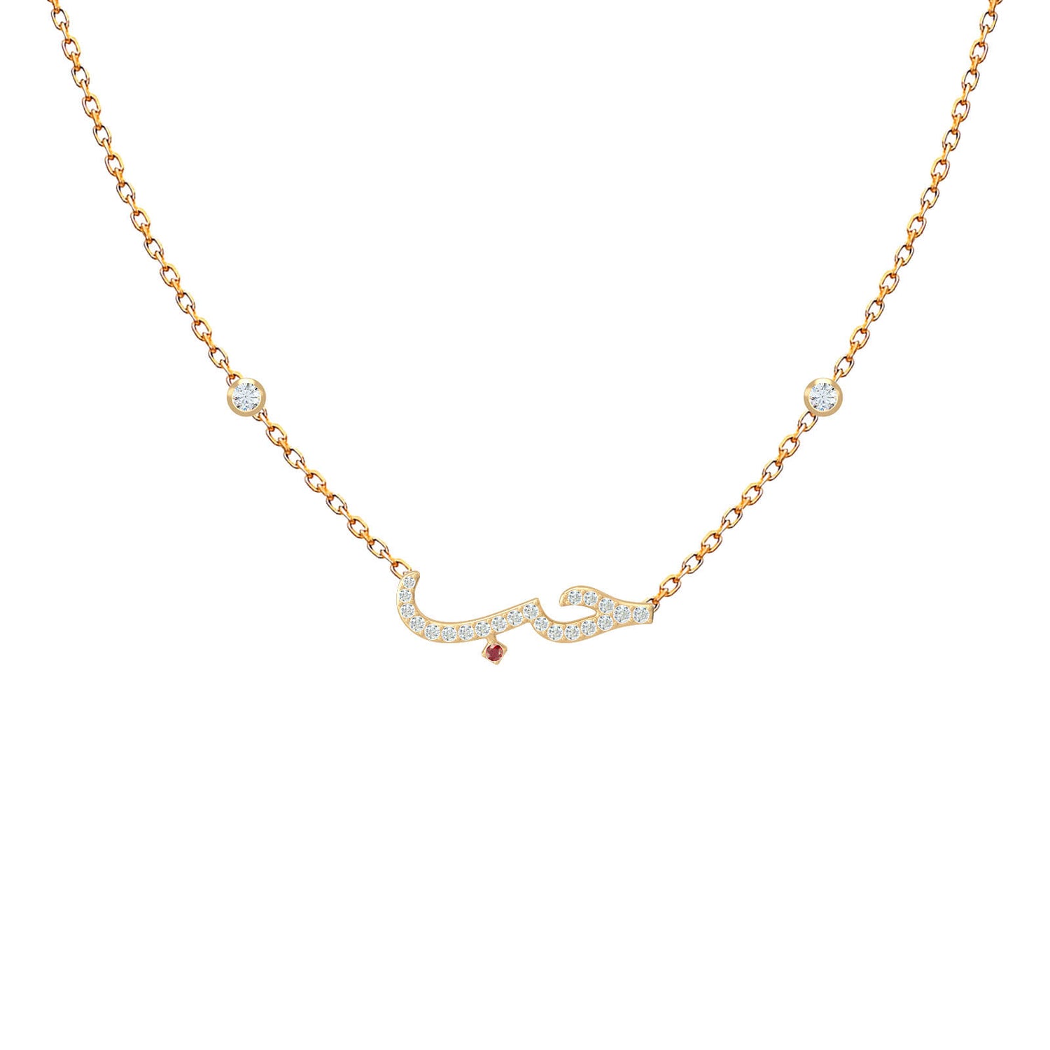 Arabic Love Necklace