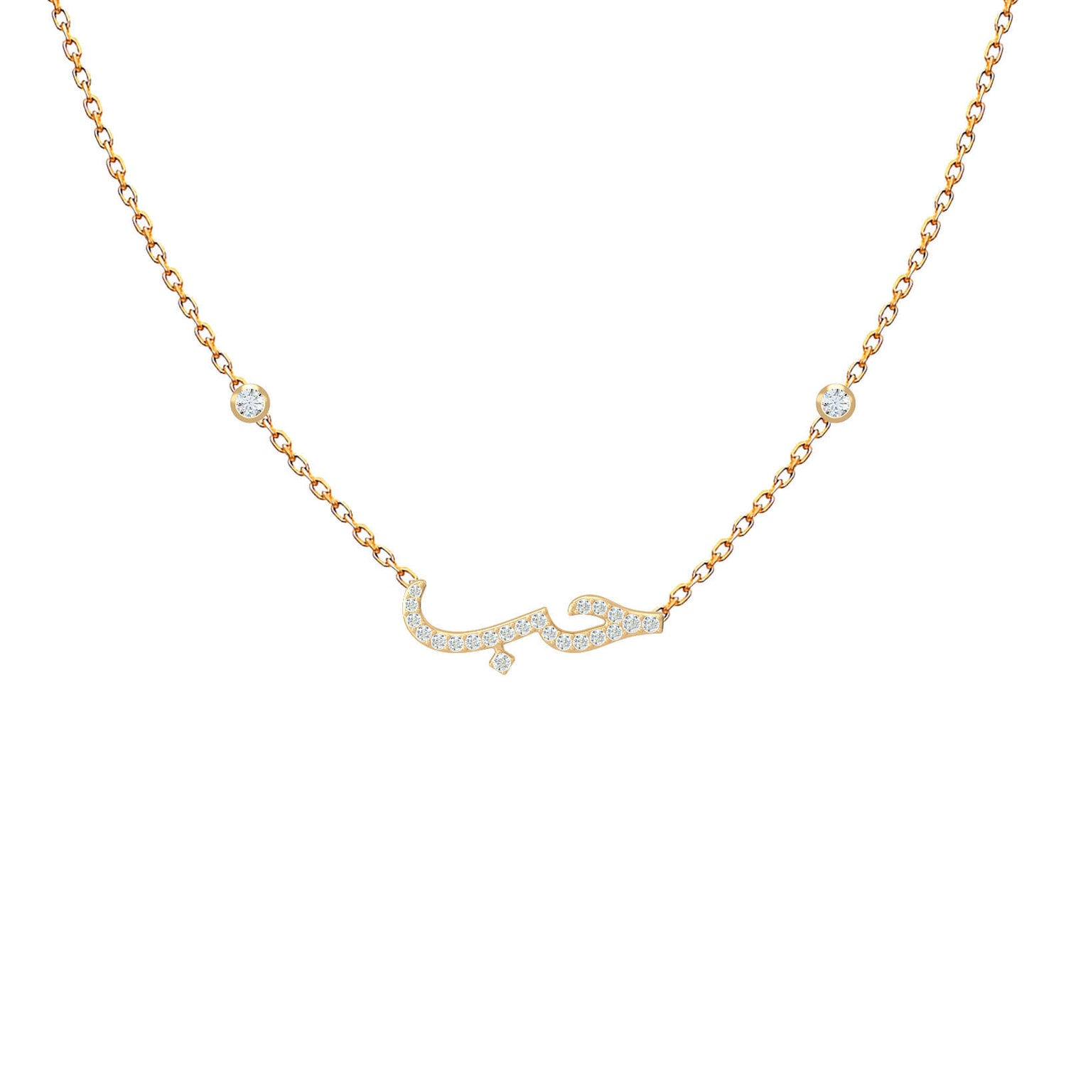 Arabic Love Necklace