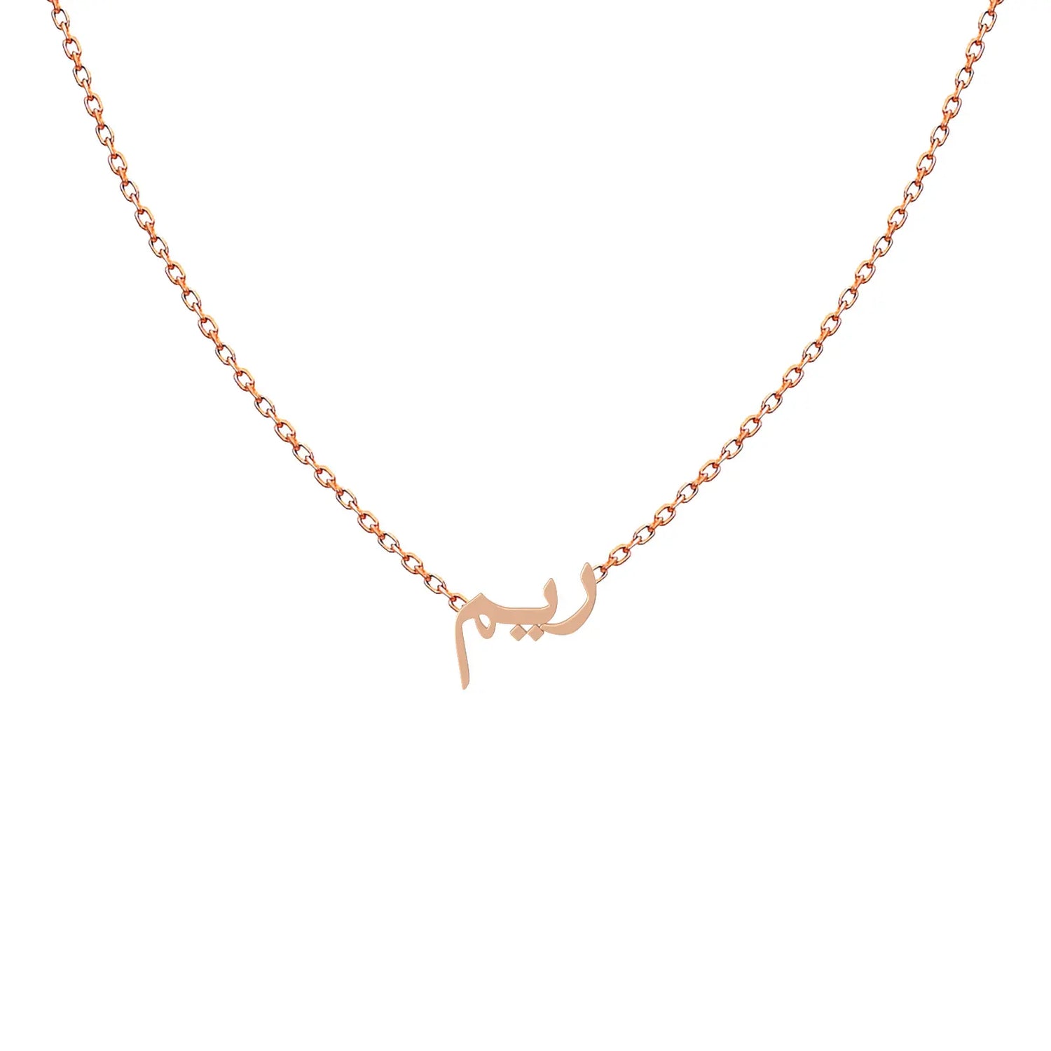 Arabic Name Necklace