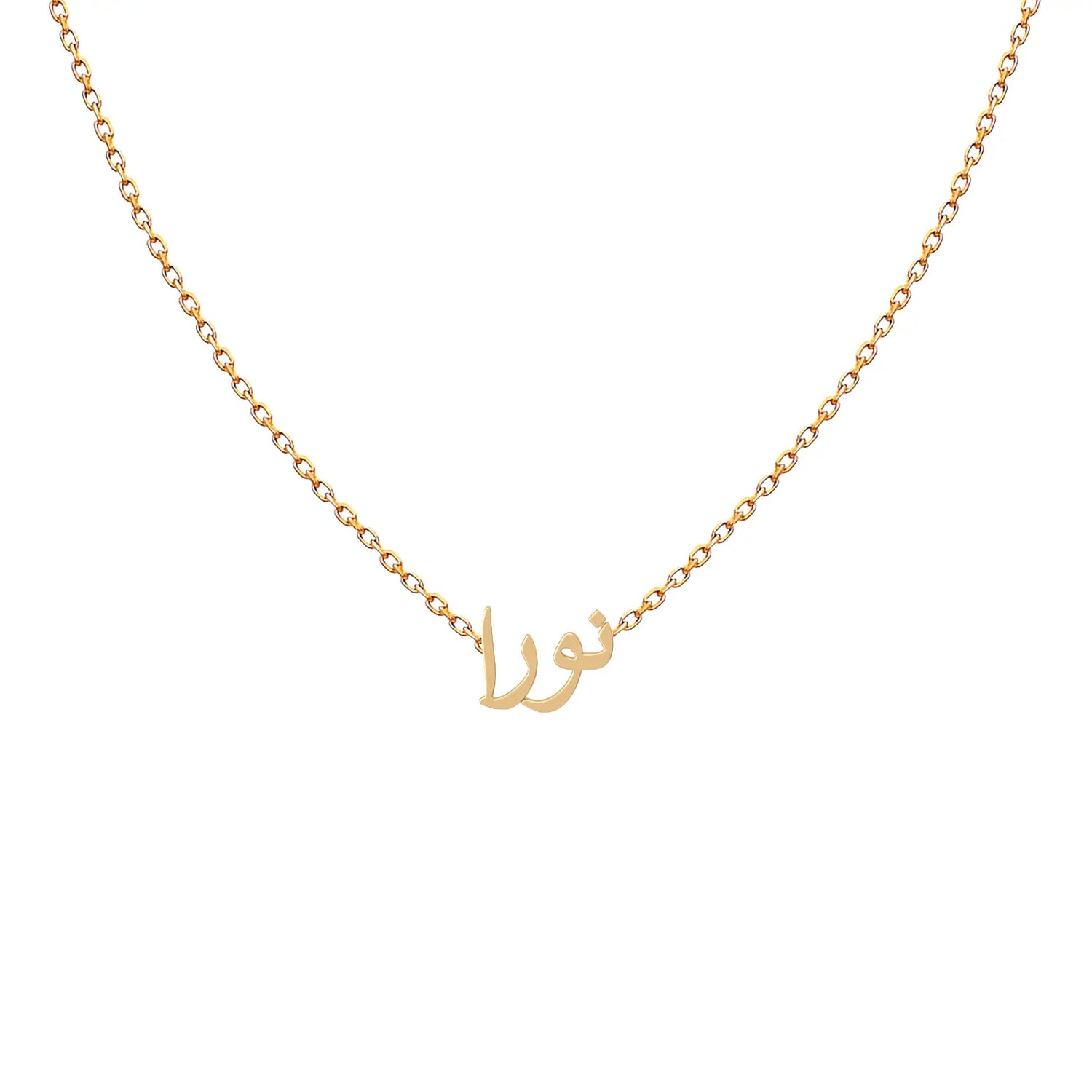 Arabic Name Necklace