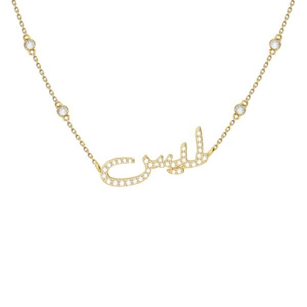 Lamis Necklace