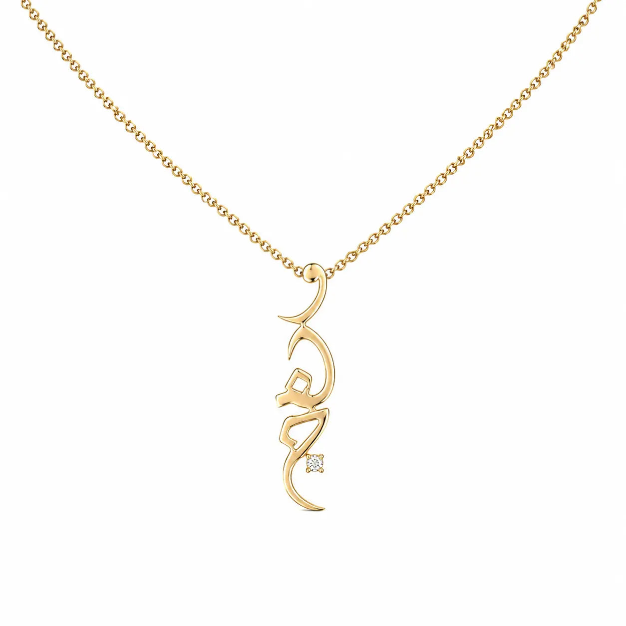 Triple Letter Necklace