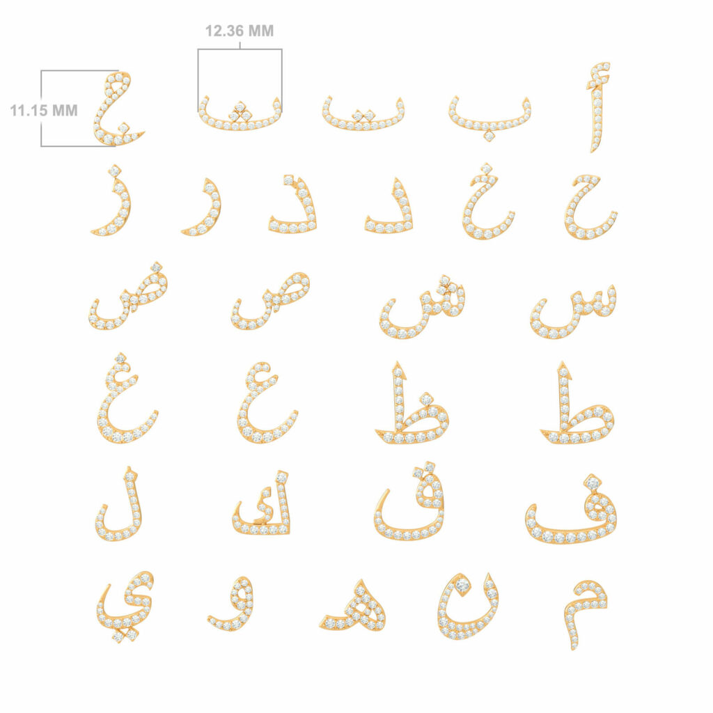 Arabisch alle Alphabet Y SIZE