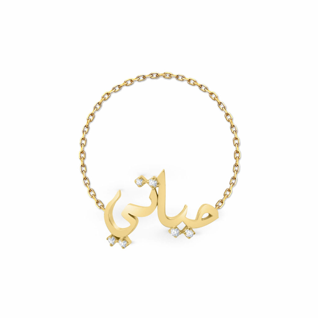 personalisierter-Namensring-Ring-Kette-Name-18k-gold